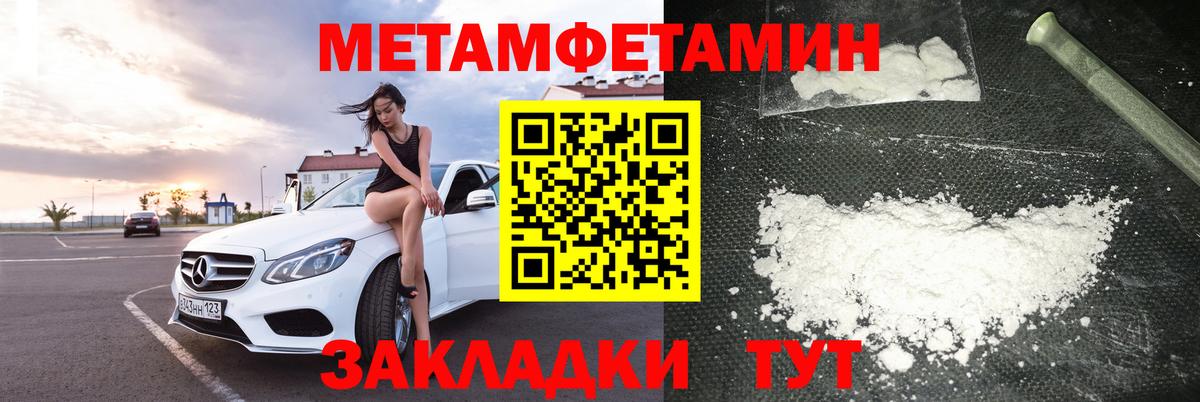 Amphetamine  Амфетамин Premium  Вход с VPN  Белгород  АМФ 