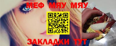 мет Среднеуральск