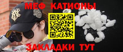 первитин Ставрополь