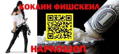 первитин Ставрополь