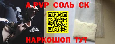 mdpv Старая Купавна