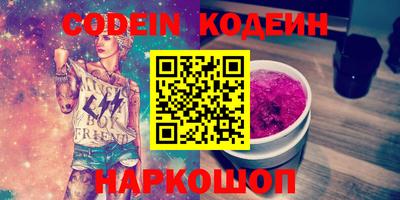 первитин Ставрополь