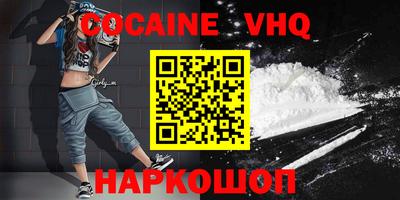 первитин Ставрополь