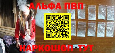 mdpv Старая Купавна