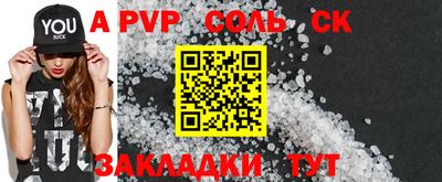 mdpv Старая Купавна