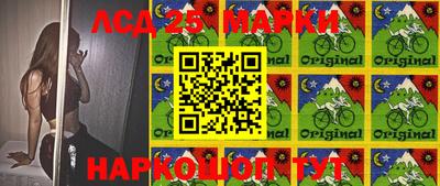 первитин Ставрополь