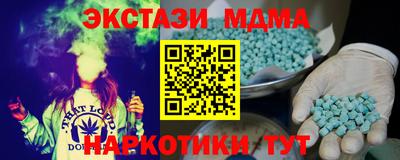 мет Среднеуральск