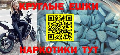 первитин Ставрополь