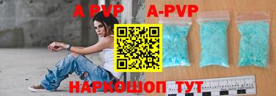 первитин Ставрополь