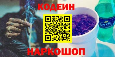 первитин Ставрополь