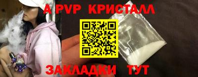 первитин Ставрополь