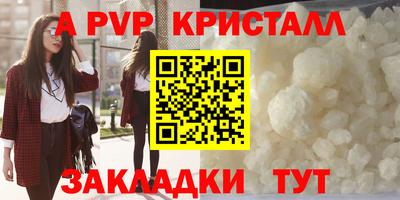 первитин Ставрополь