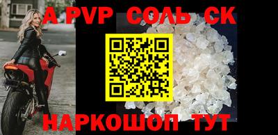 первитин Ставрополь