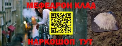 первитин Ставрополь