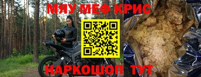 первитин Ставрополь