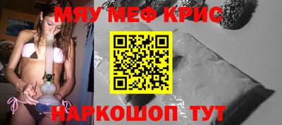 первитин Ставрополь