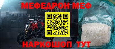 мет Среднеуральск