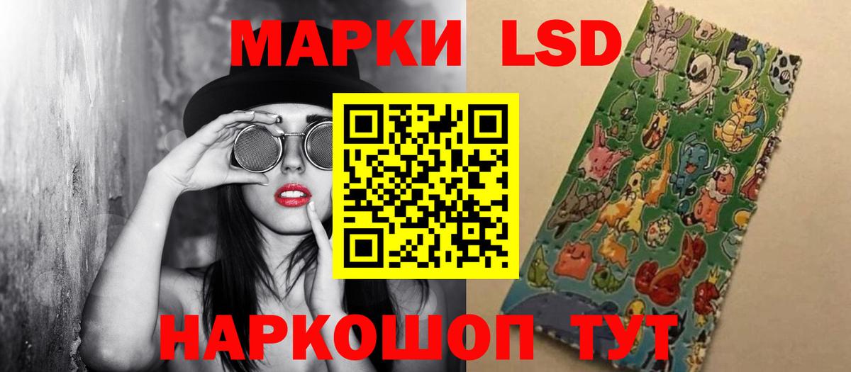 ЛСД экстази кислота  Вход с VPN  ЛСД экстази ecstasy  ЛСД экстази  Белгород 