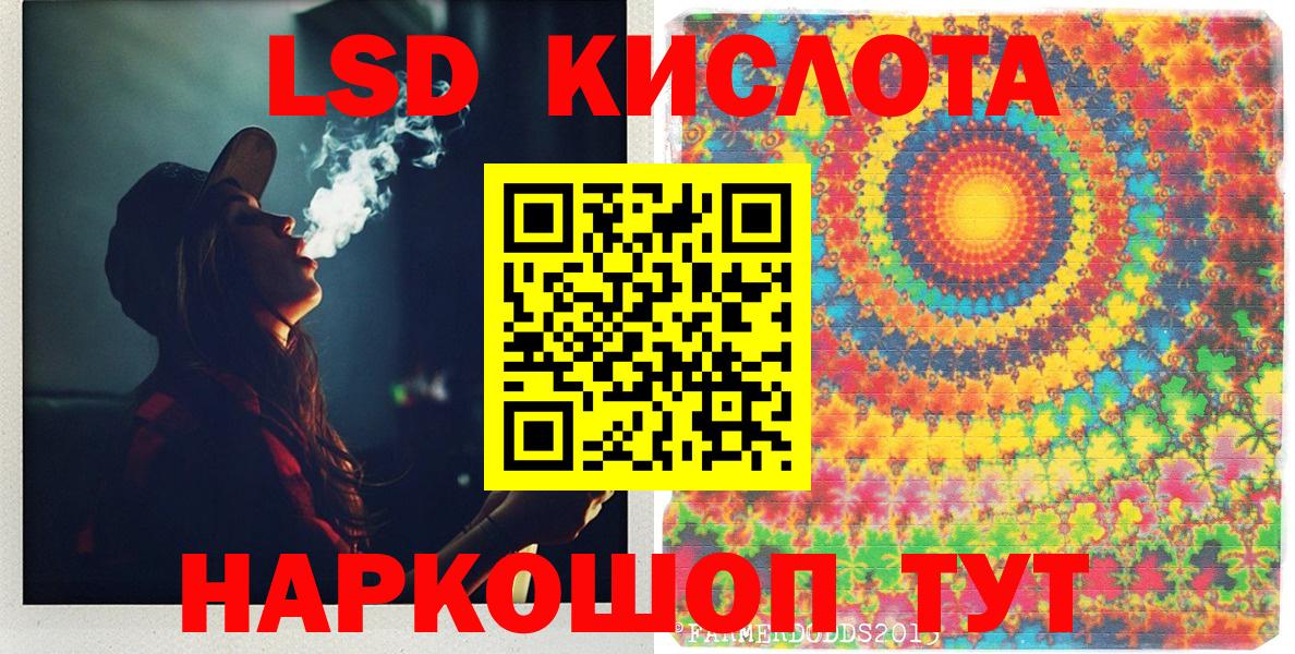 Белгород  Наркотические марки 1500мкг  Марки 25I-NBOMe  Вход с VPN 