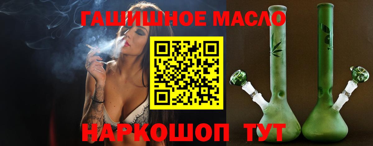 ТГК вейп с тгк Белгород