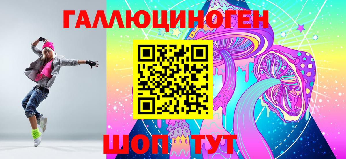 Белгород  Псилоцибиновые грибы Cubensis  Вход с VPN 