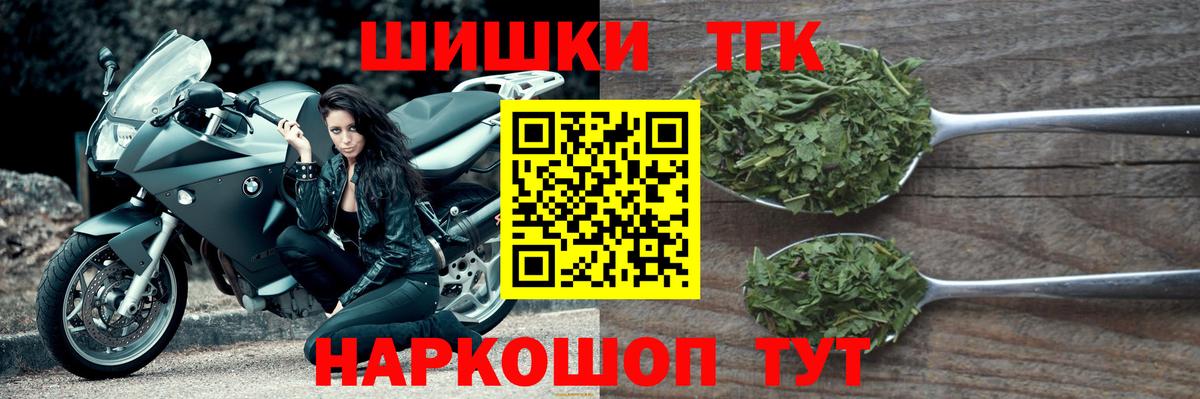 Марихуана Ganja  Канабис план  Шишки марихуана индика  Марихуана MAZAR  Белгород  Вход с VPN 