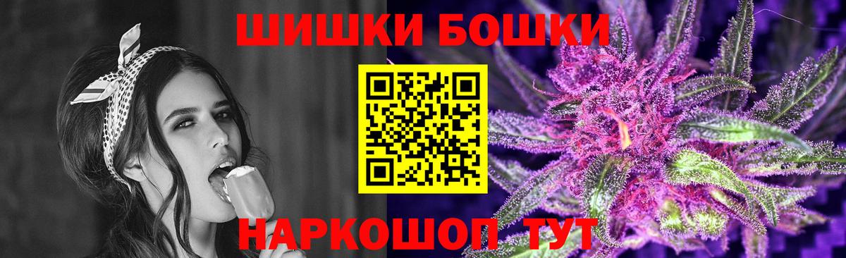 Бошки марихуана индика Белгород